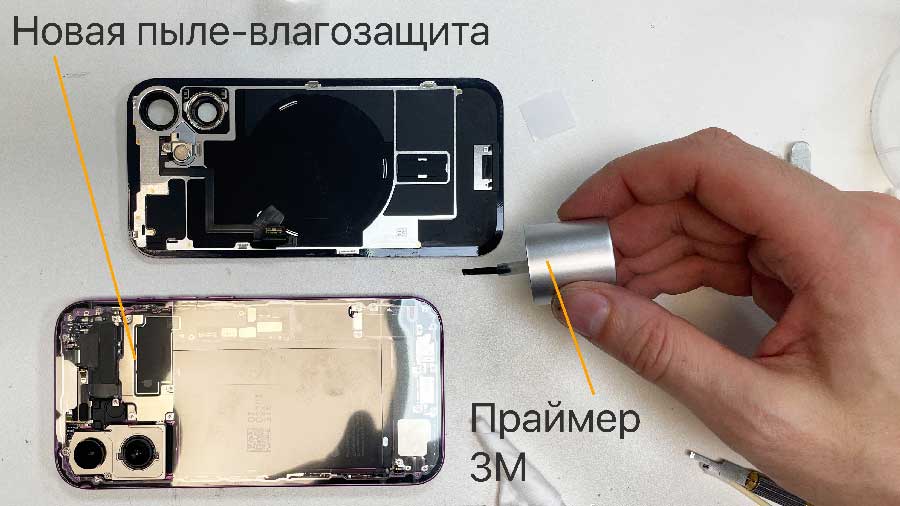Замена окуляра камеры iPhone 16 Казань