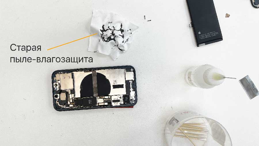 Ремонт аккумулятора iPhone 13 Казань