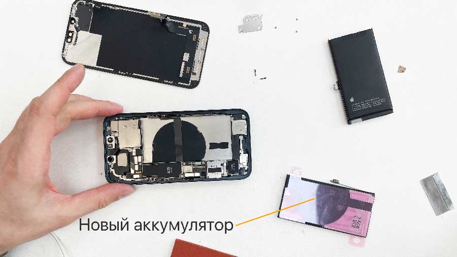 Замена батарейки на iPhone 13 Казань