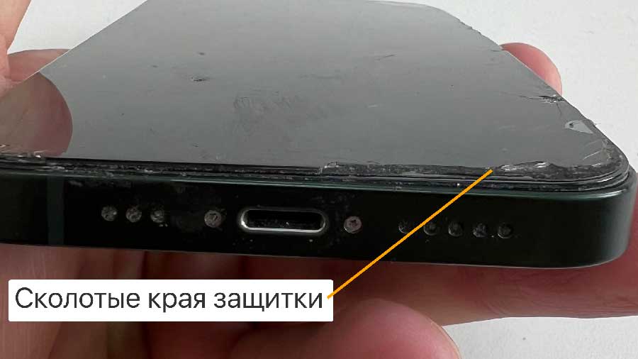 Замена аккумулятора на iPhone 13
