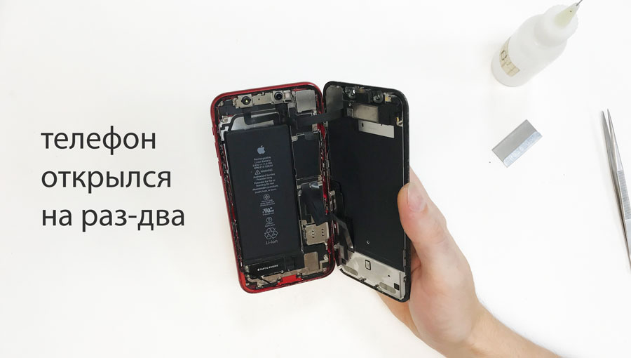 Замена крышки на iPhone XR в Казани