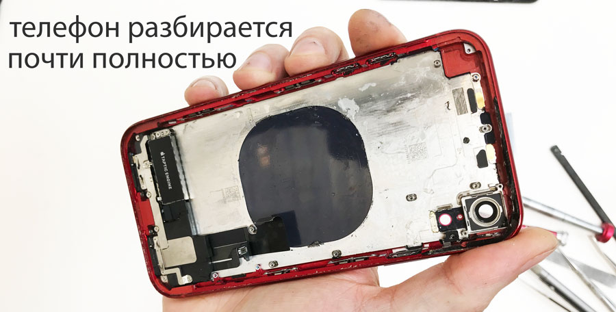 Замена крышки на iPhone XR в Казани