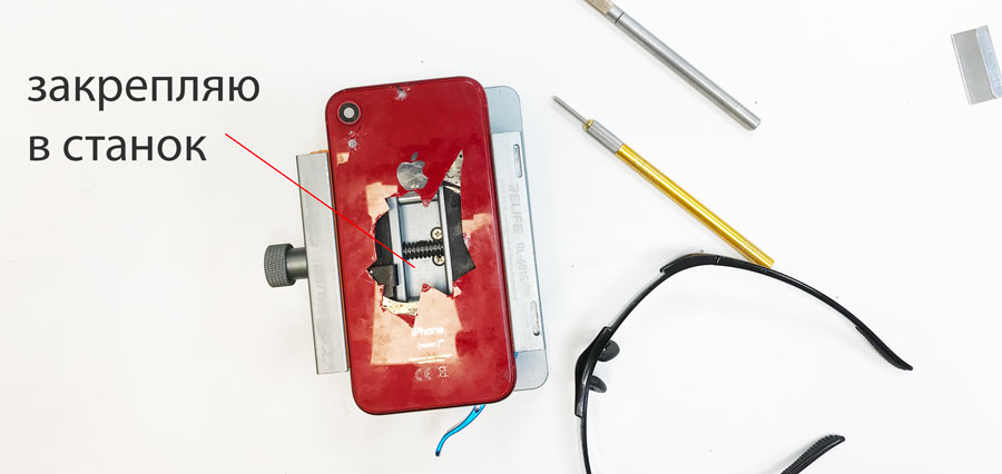 Замена заднего стекла на iPhone XR Казань