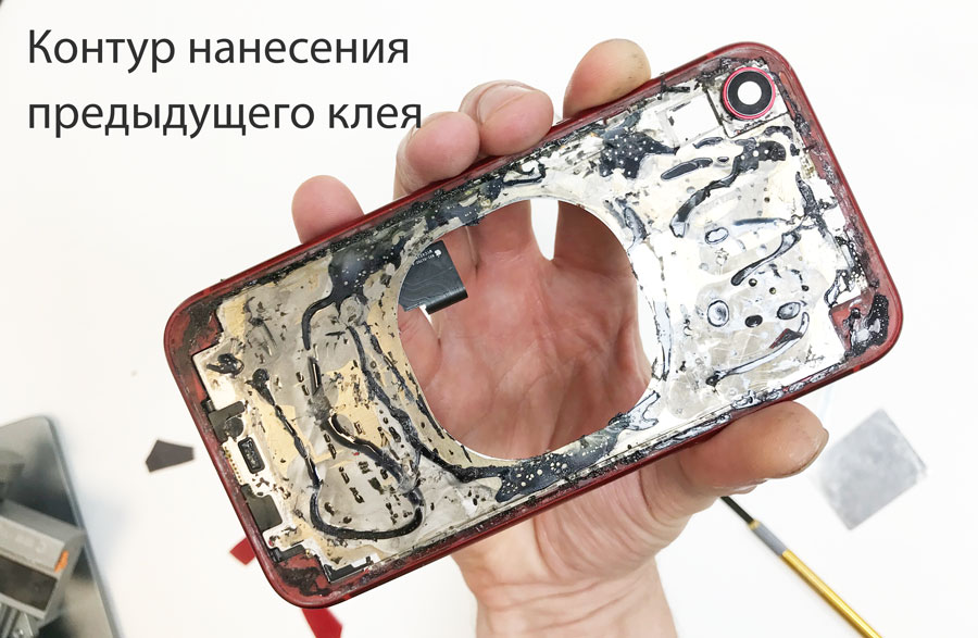 Замена заднего стекла крышки на iPhone XR Казань