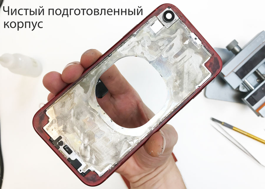 Замена заднего стекла на iPhone XR