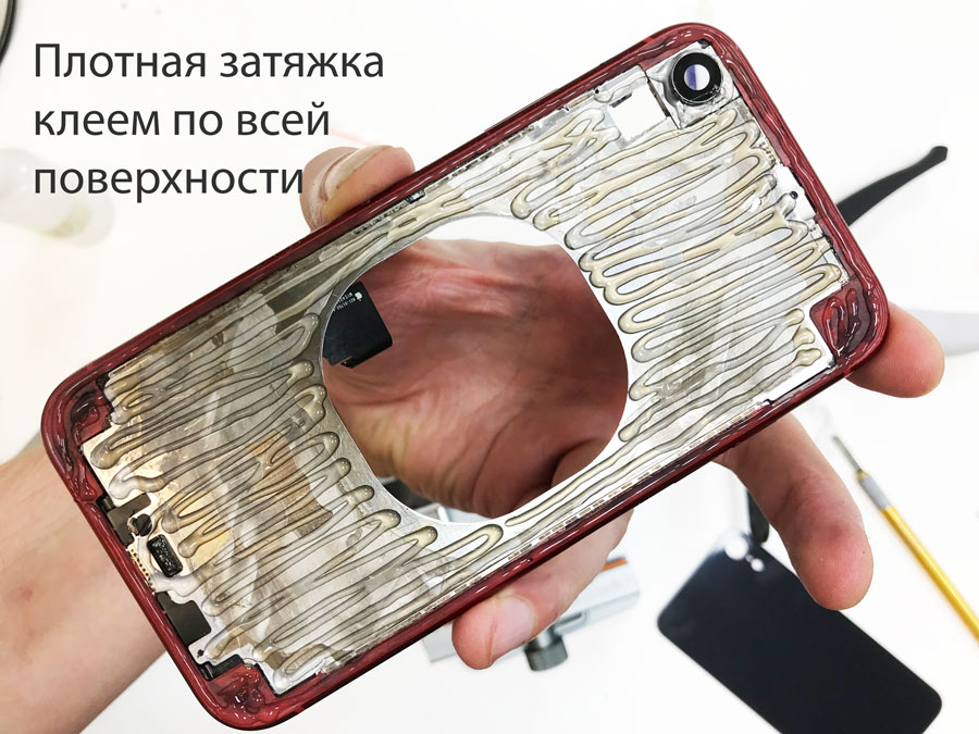 Замене заднего стекла на iPhone XR