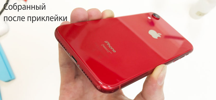 Замена крышки на iPhone XR Казань