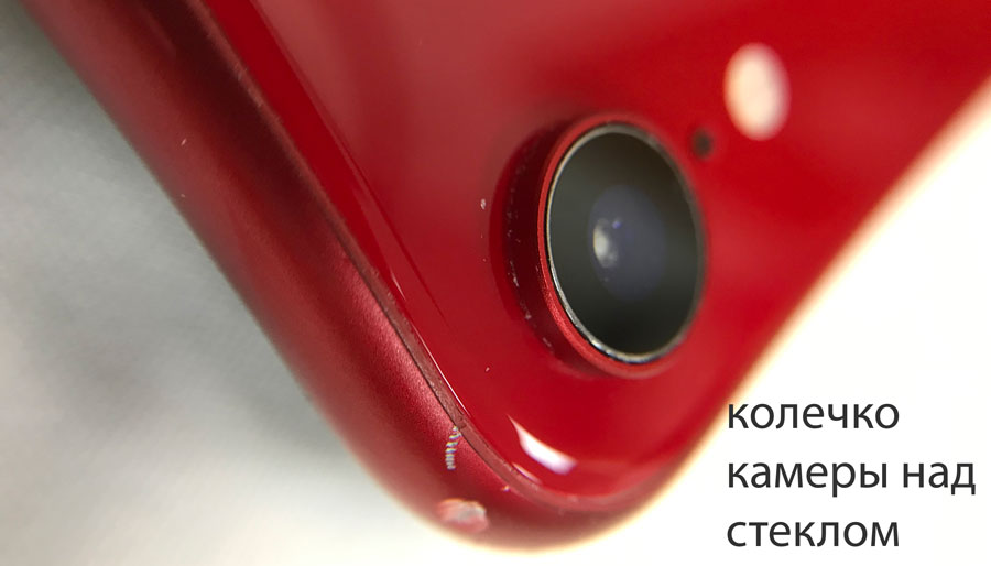 Замена крышки с узким iPhone XR Казань
