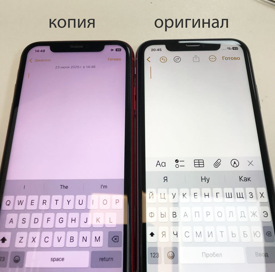 Отличие копии от оригинального дисплея iPhone 11