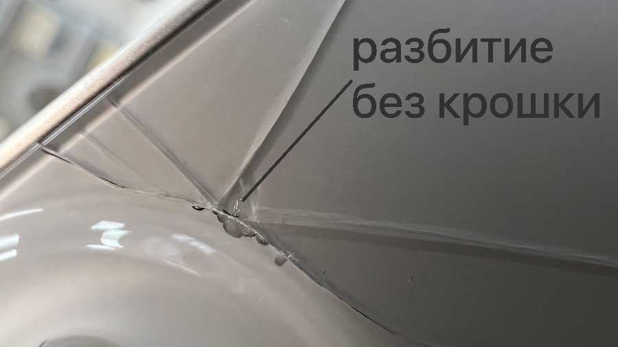 Замена крышки на iPhone 14 Казань