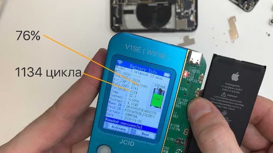 Оригинальный аккумулятор iPhone 12 Казань
