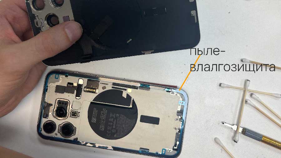 Замена заднего стекла на iPhone 15 Pro