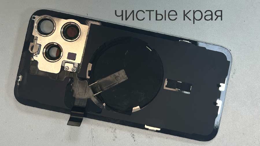 Замена задней крышки на iPhone 15 Pro