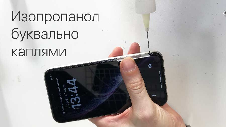 Разборка iPhone 11 для замены аккумулятора