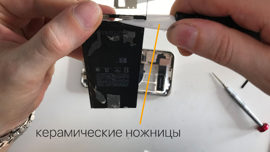 Замена батарейки на iPhone 11 Казань