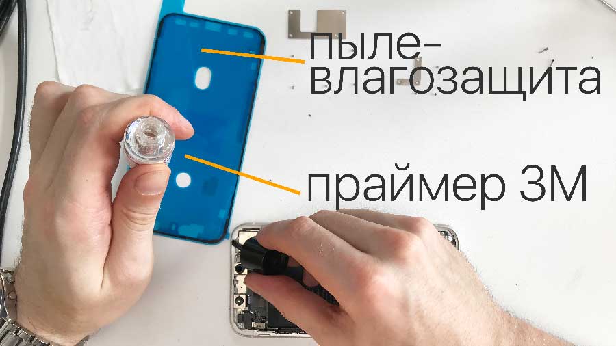 Замена аккумулятора iPhone 11