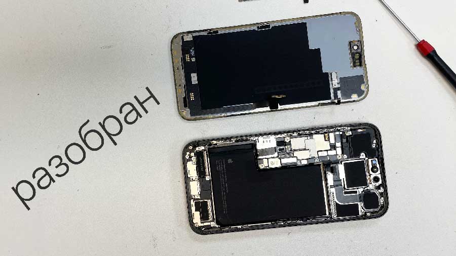 Замена дисплея iPhone 15 Pro Казань