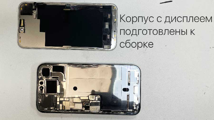 Замена дисплея iPhone 15 Pro Казань