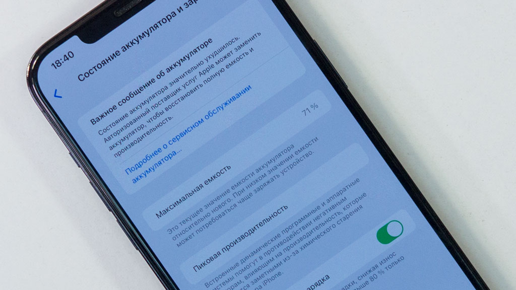 Ремонт аккумулятора на iPhone в Казани