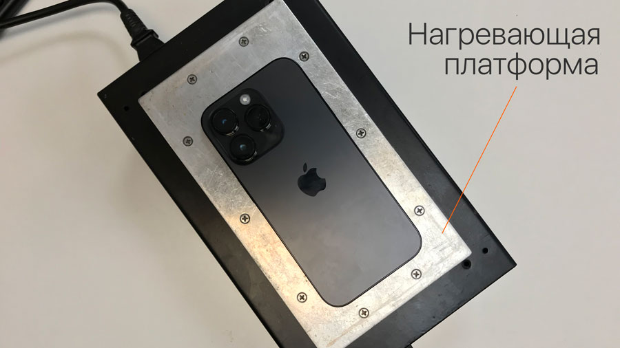 Замена экрана на iPhone 14 Pro
