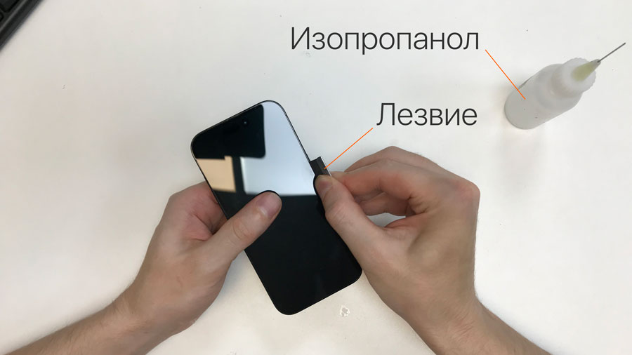 Замена экрана на iPhone 14 Pro