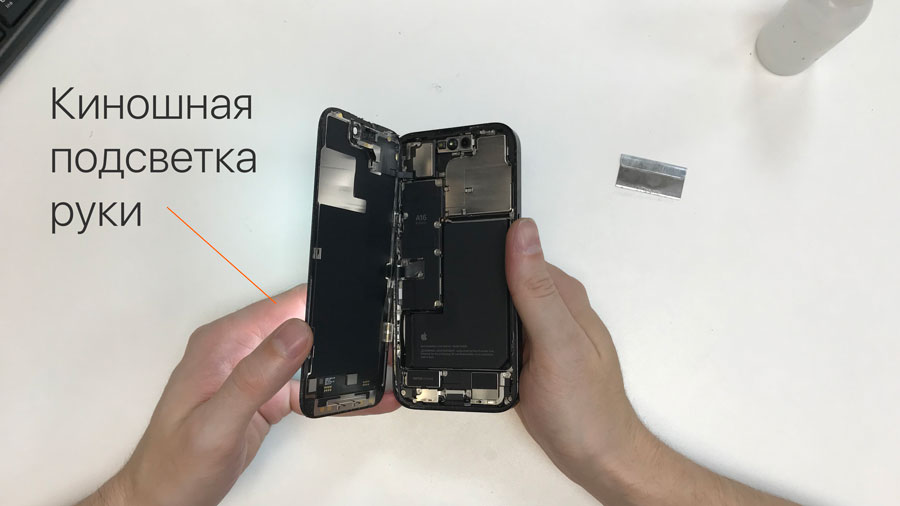 Ремонт экрана на iPhone 14 Pro в Казани