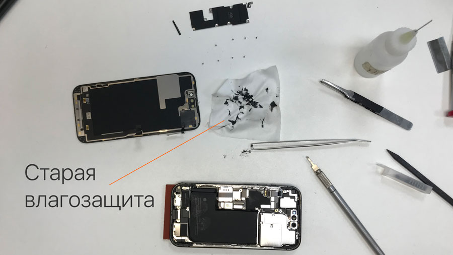 Замена экрана на iPhone 14 Pro
