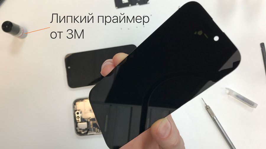 Замена экрана на iPhone 14 Pro в Казани