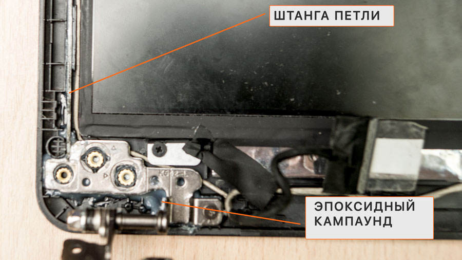 Ремонт петли ноутбука Asus