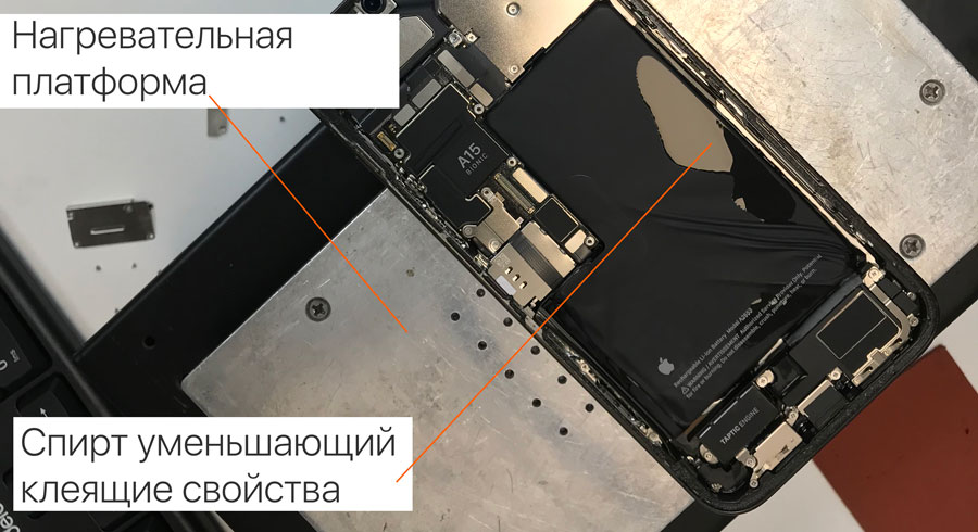 Замена аккумулятора оригинал iPhone 13 Pro Max Казань