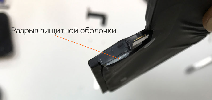 Ремонт аккумулятора на iPhone 13 Pro Max