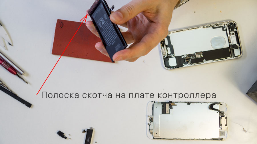 Проклейка аккумулятора на iPhone 7