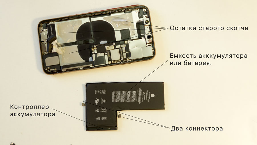Замена аккумулятора на iPhone 11 Pro и 11 Pro Max в Казани