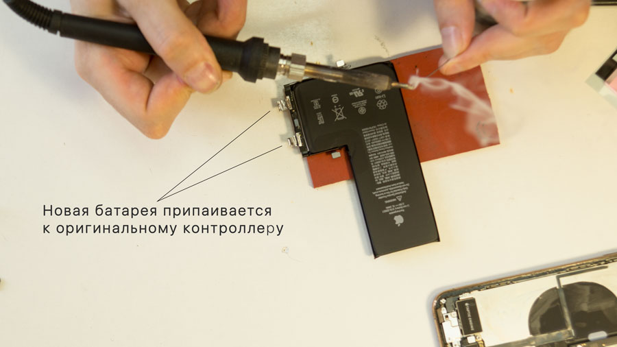 Пайка аккумулятора на iPhone в Казани