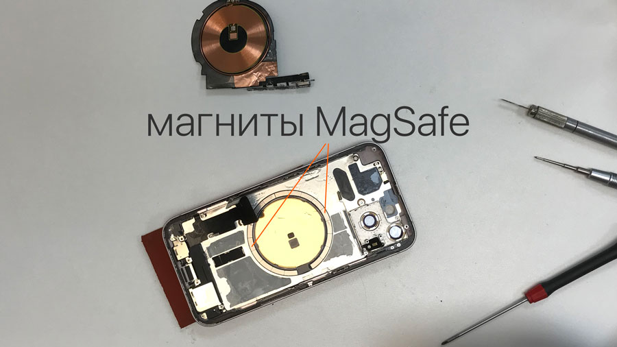 Ремонт заднего стекла iPhone 13