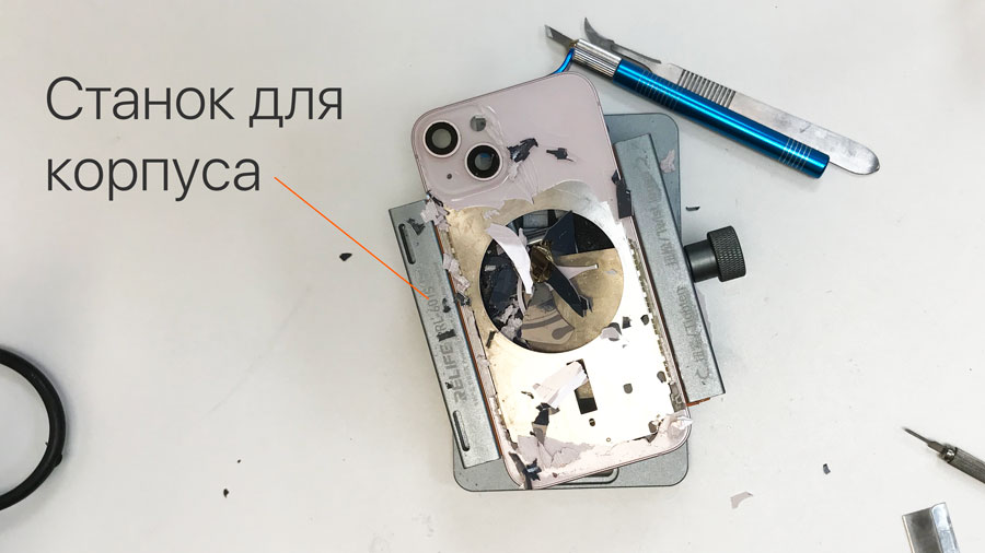 Как заменить заднюю крышку на iPhone 13