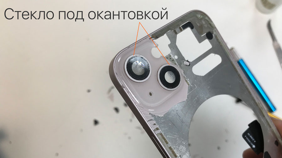 Замена заднего стекла на iPhone 13