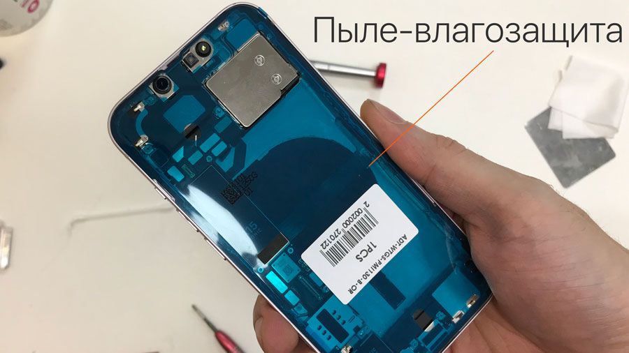 Пылевлагозащита при замене заднего стекла на iPhone 13 