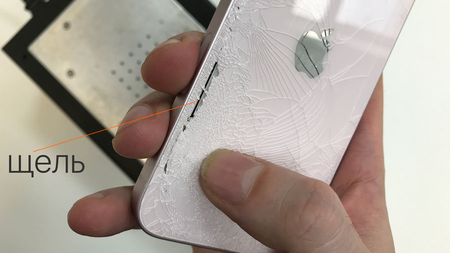 Замена крышки iPhone 13