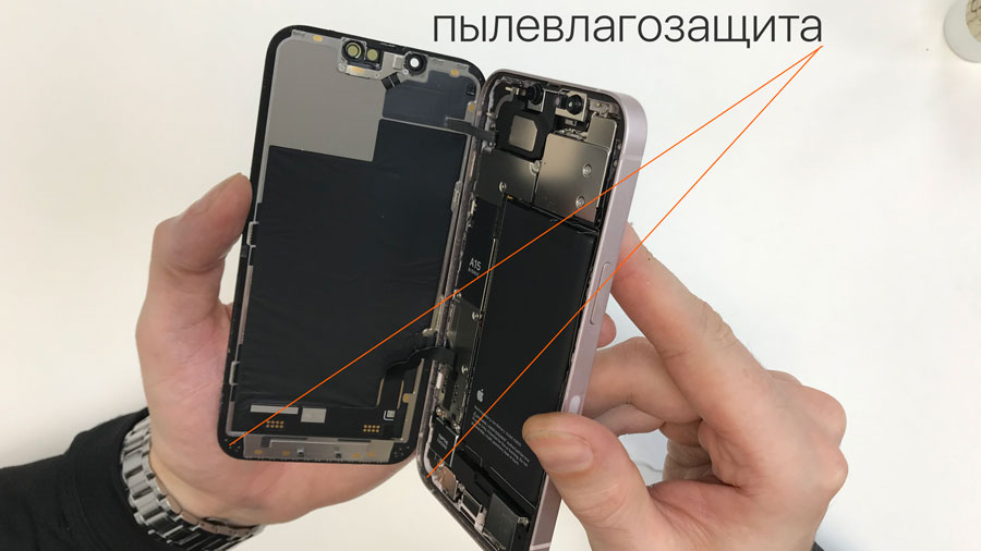 Заднее стекло iPhone 13