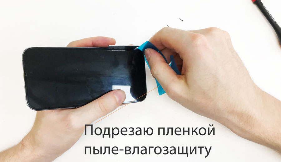 Замена аккумулятора на iPhone 14 Pro в Казани