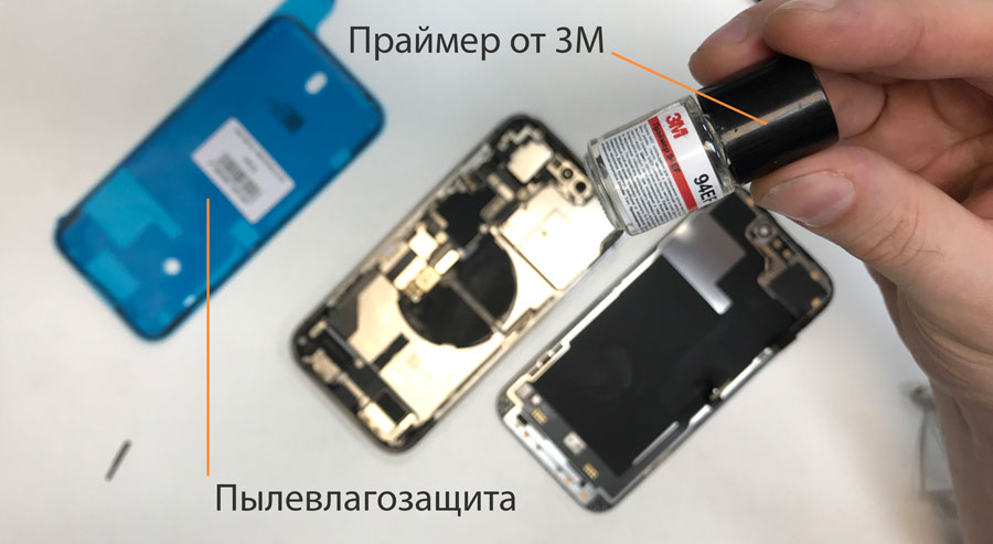 Как поменять аккумулятор для iPhone 14 Pro