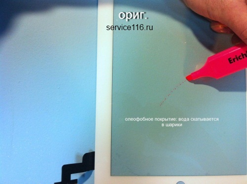 test_novyj_orig