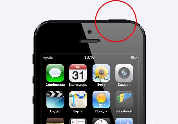 не работает кнопка Power на iPhone 5