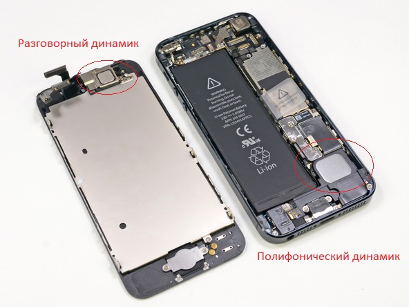 замена динамиков iPhone 5