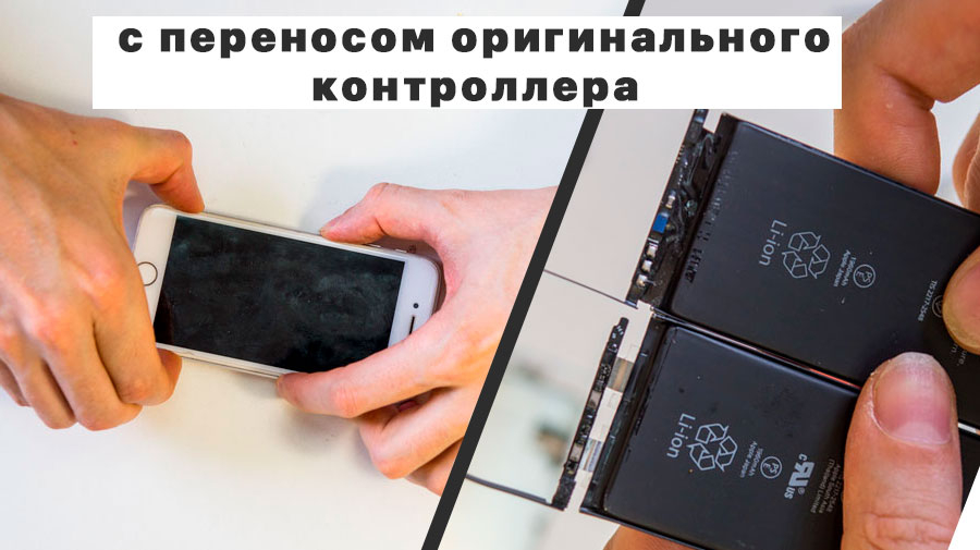 Замена аккумулятора на iPhone 7 в Казани